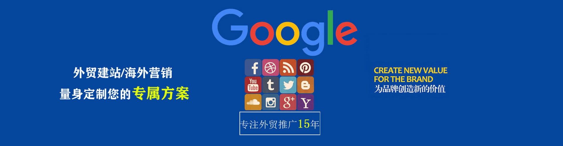 富阳搜索开户返点