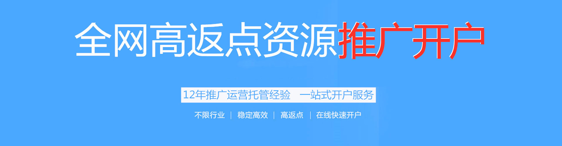 富阳小红书信息流