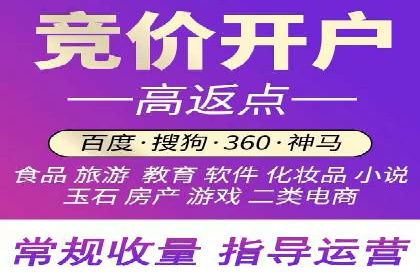 百度关键词推广费用优化：如何用最少的钱获得最好的效果