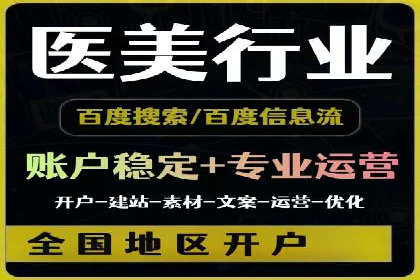 某公司信息流广告投放成功案例分析