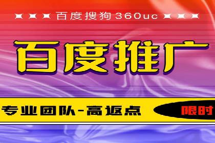 案例分享：如何用百度SEM推广打造爆款产品