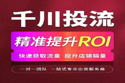 SEM网络推广在零售行业的成功实践